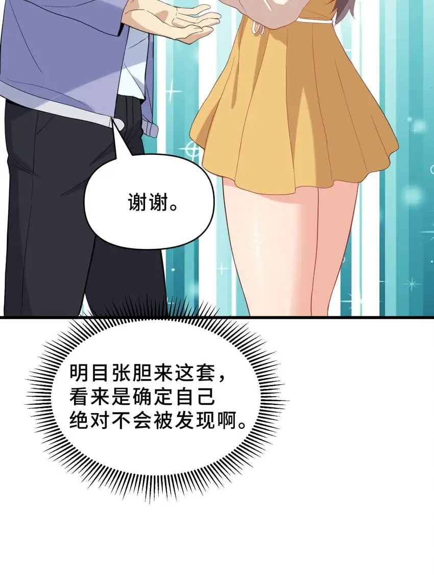 17 第十七话46