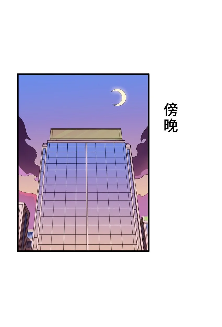 10 第十话4