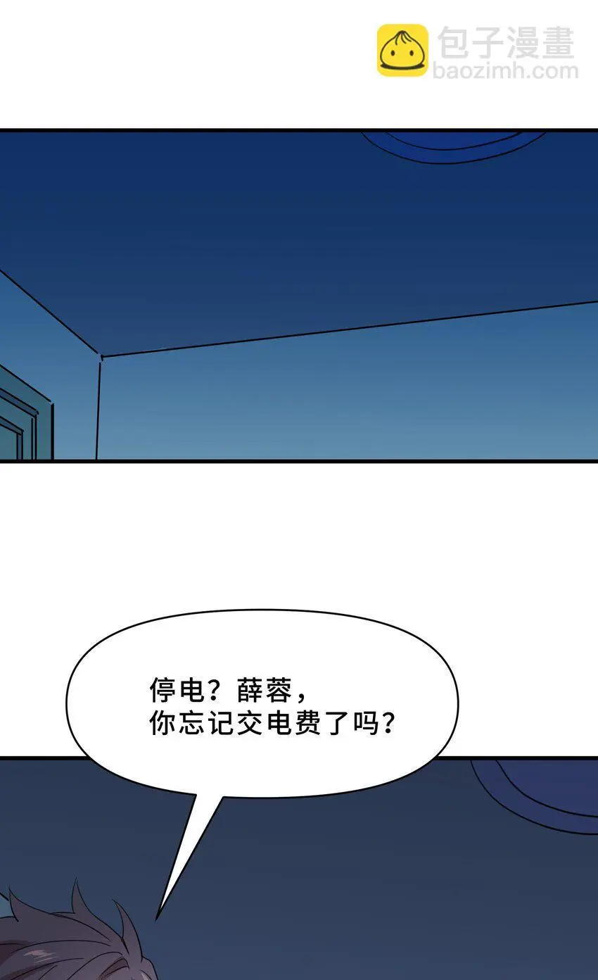 19 第十九话35