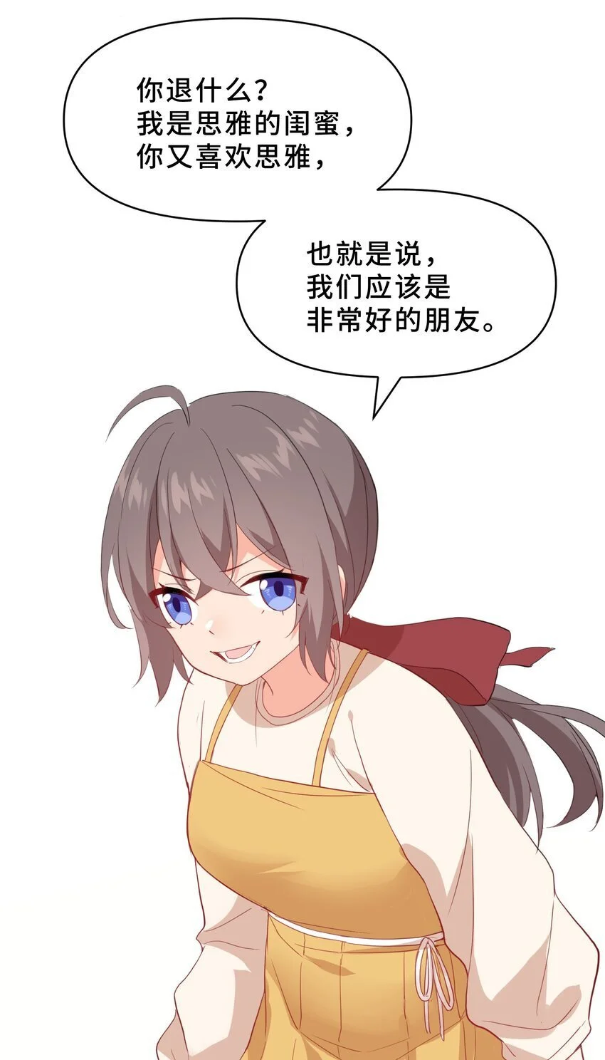18 第十八话40