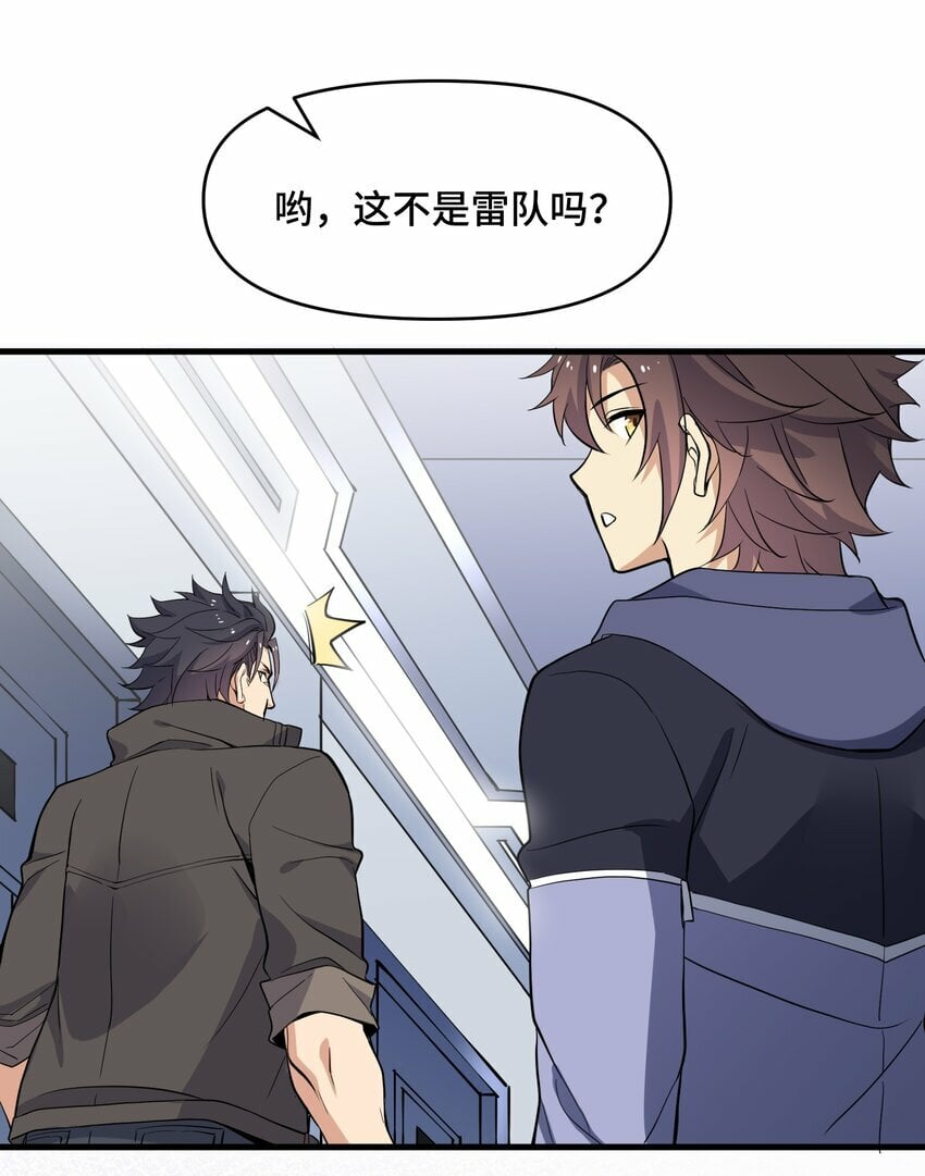 6 第六话58