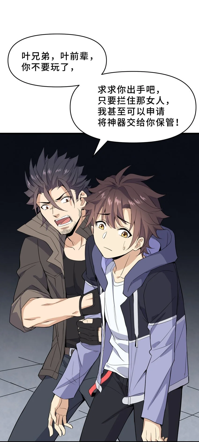 9 第九话10