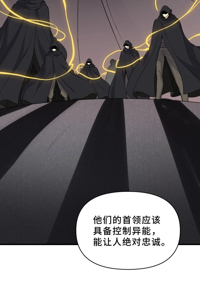 13 第十三话23