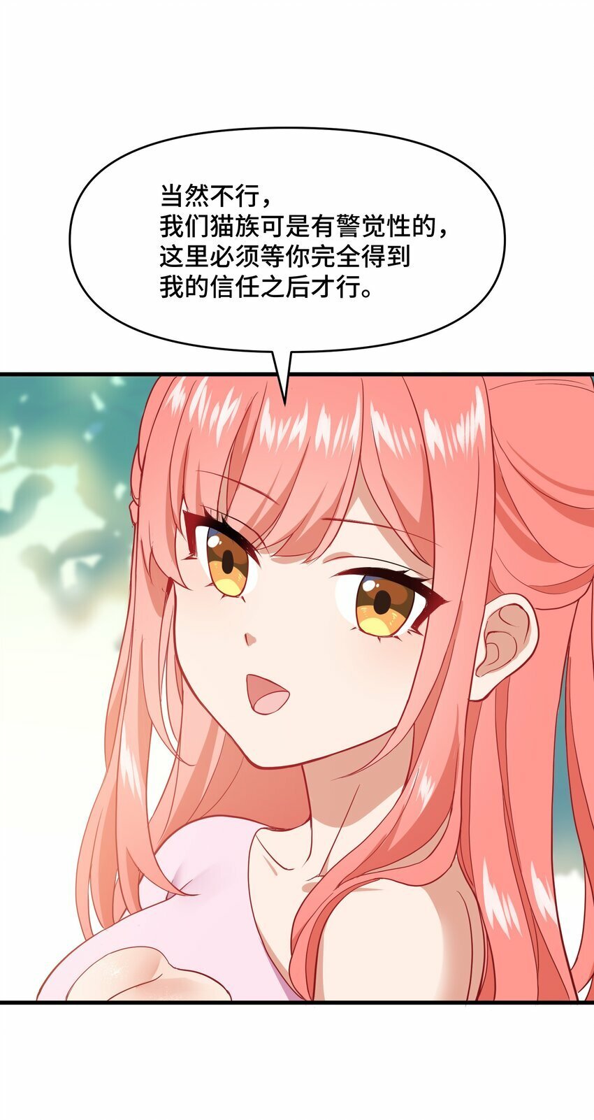 6 第六话27
