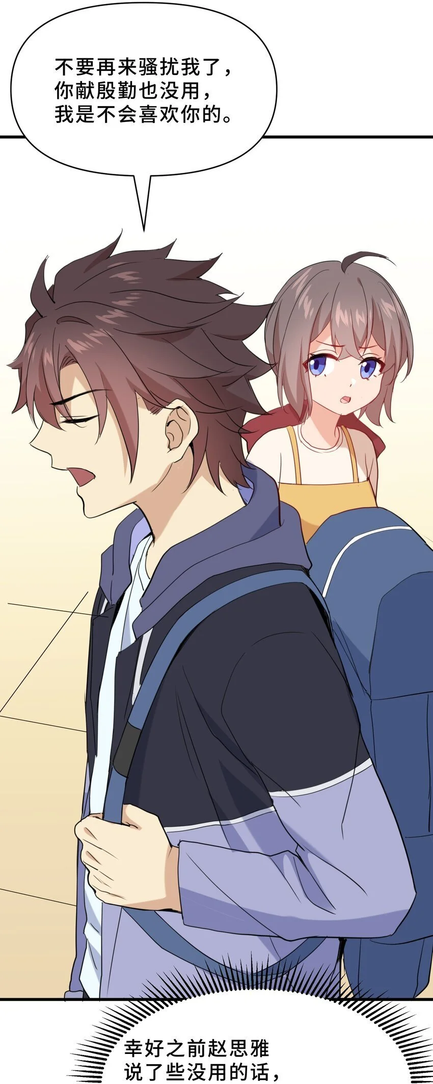 18 第十八话26