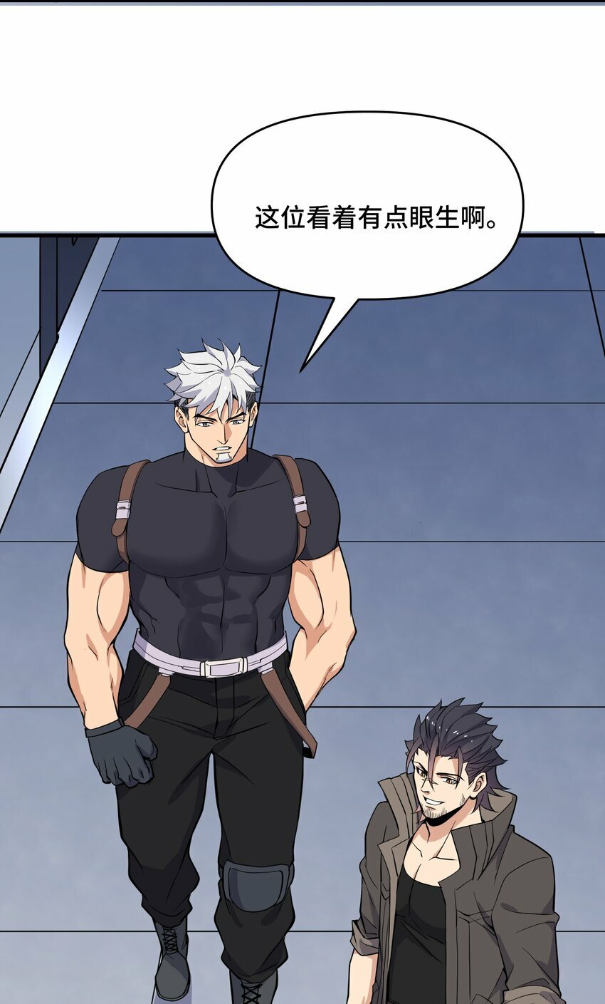 6 第六话61