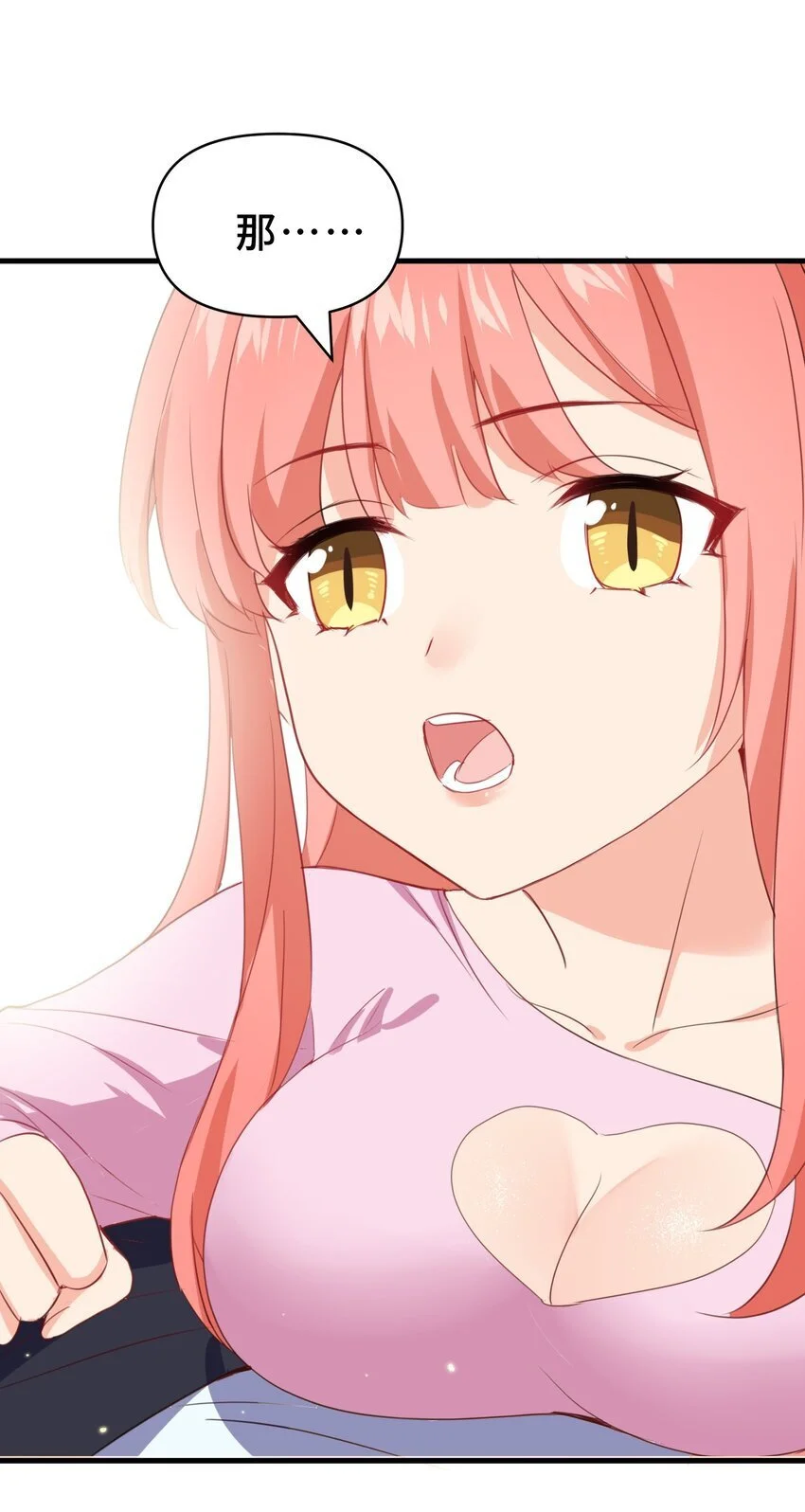 17 第十七话9