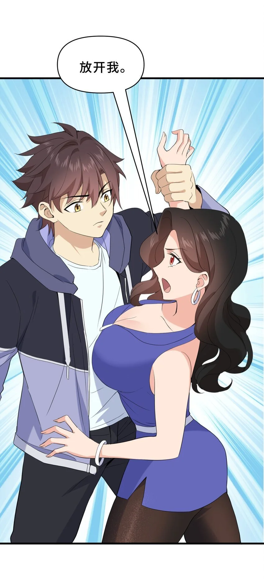 15 第十五话54