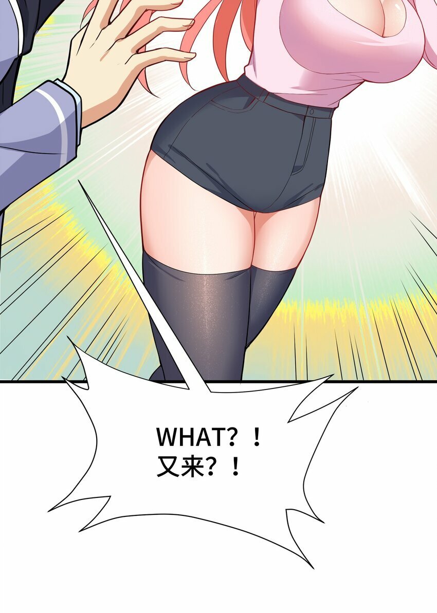 6 第六话12