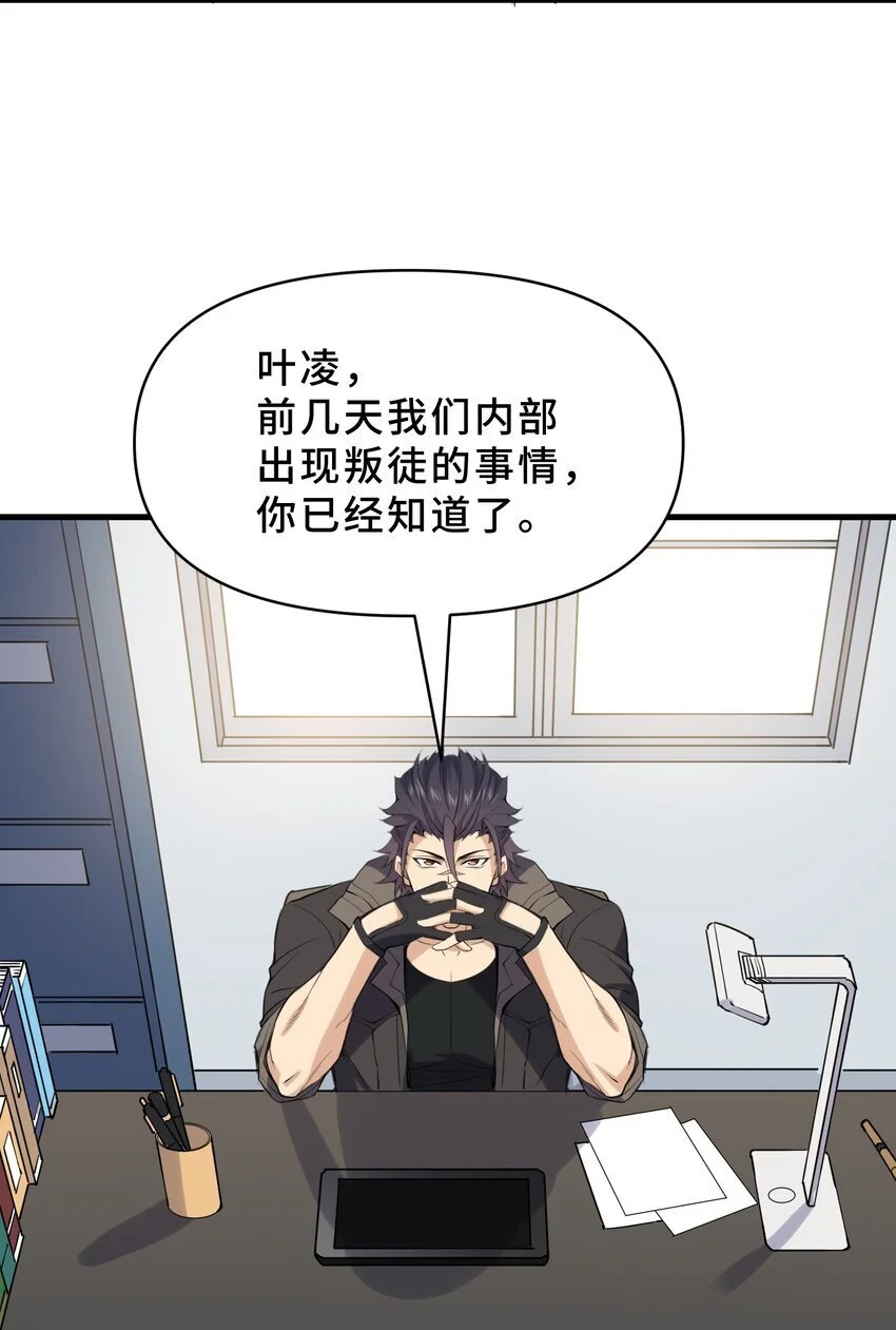 14 第十四话44