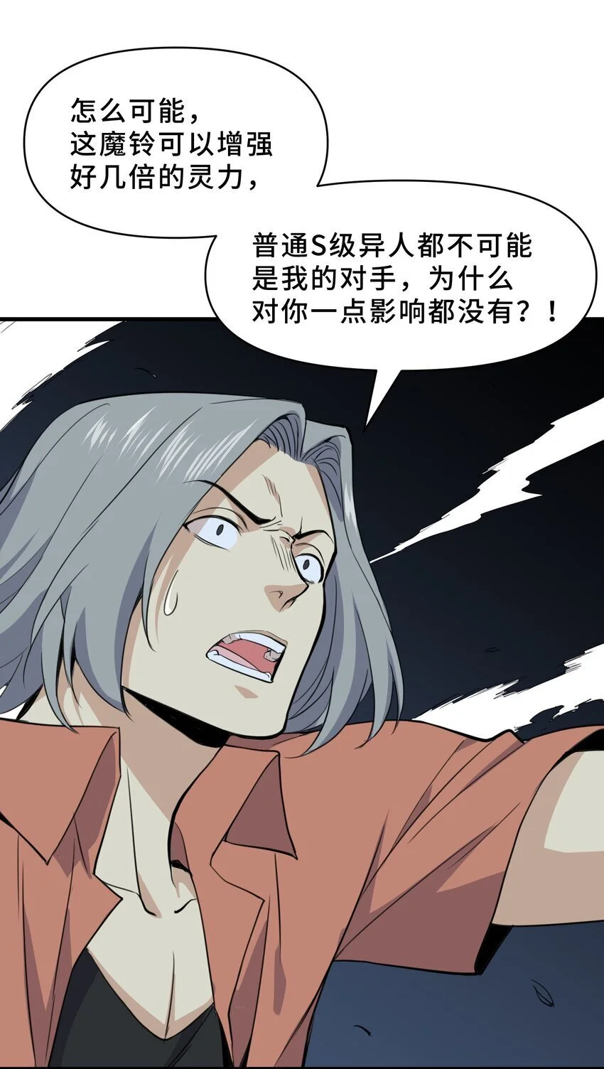 11 第十一话39