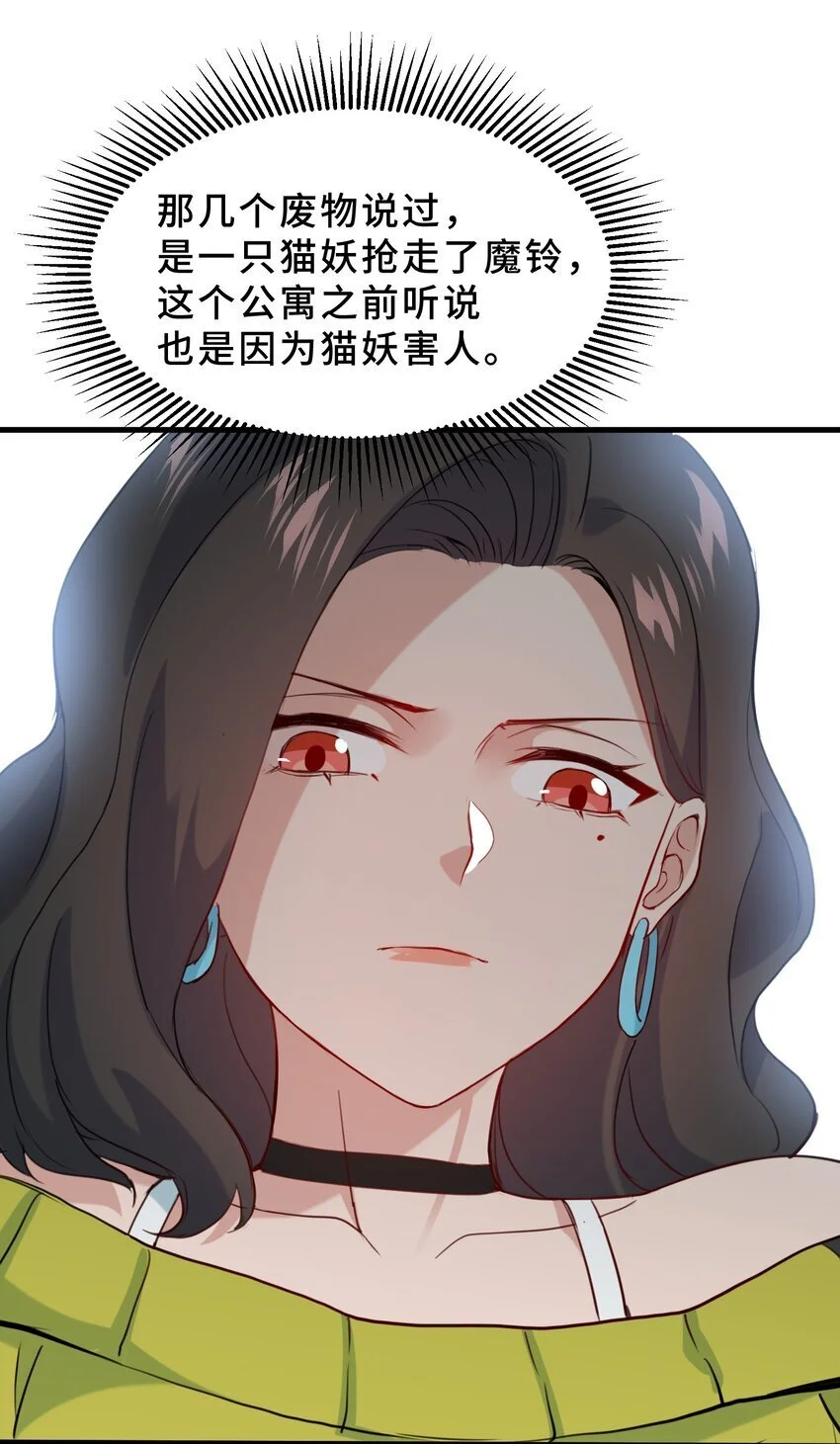 12 第十二话11