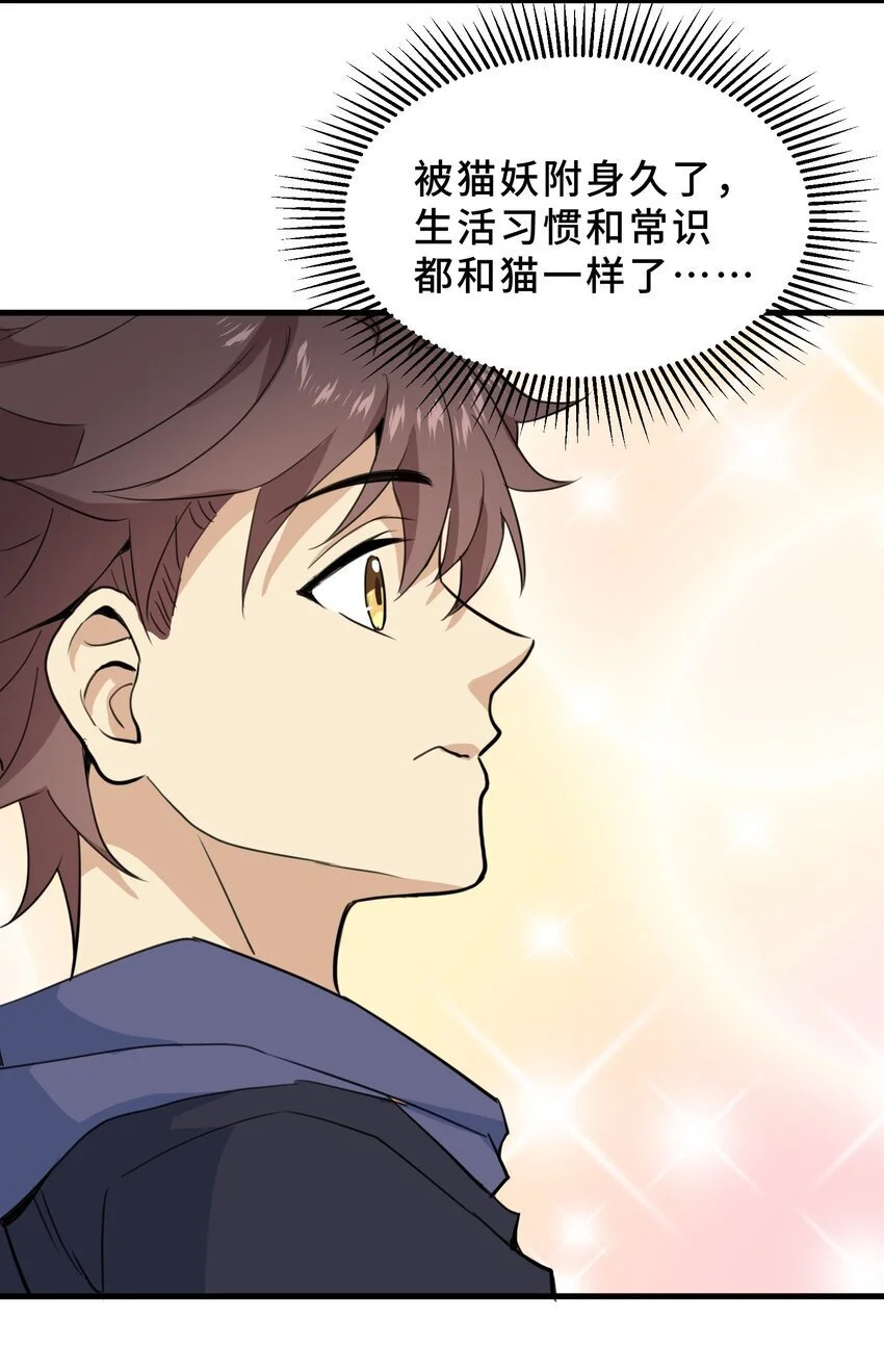 10 第十话22