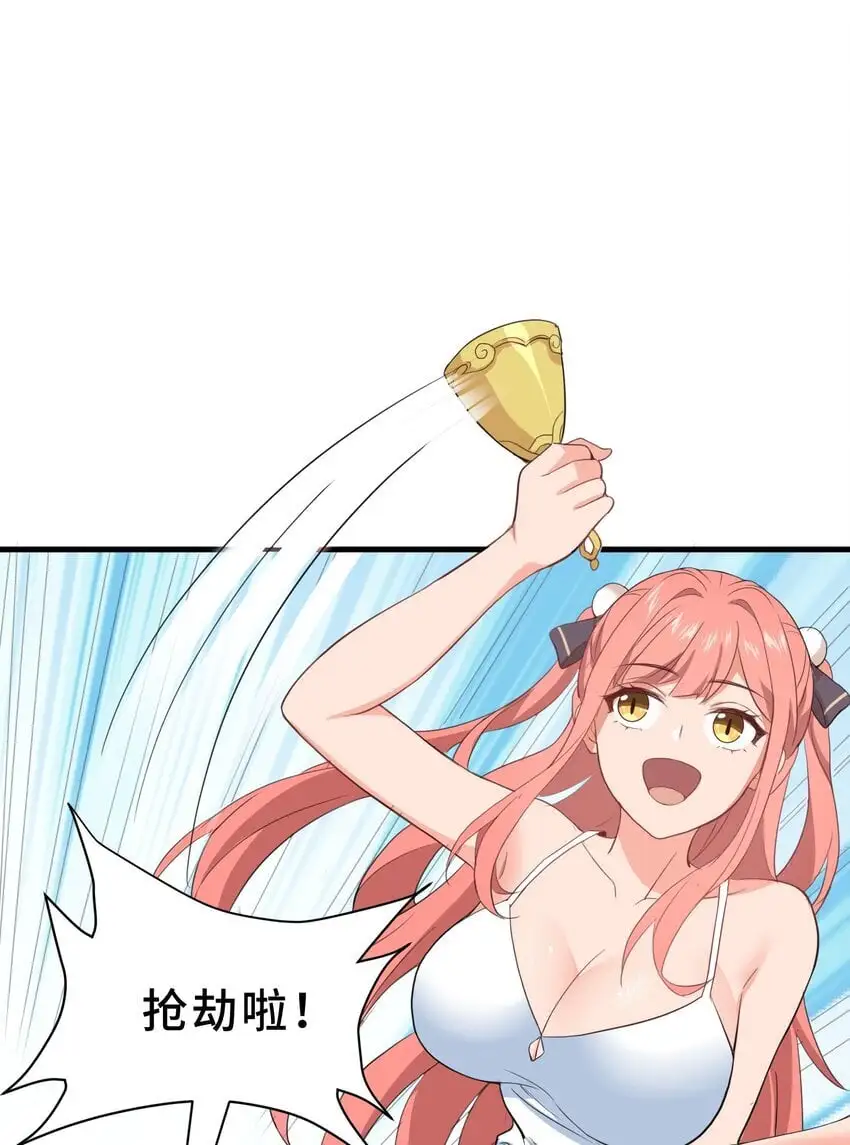 10 第十话47