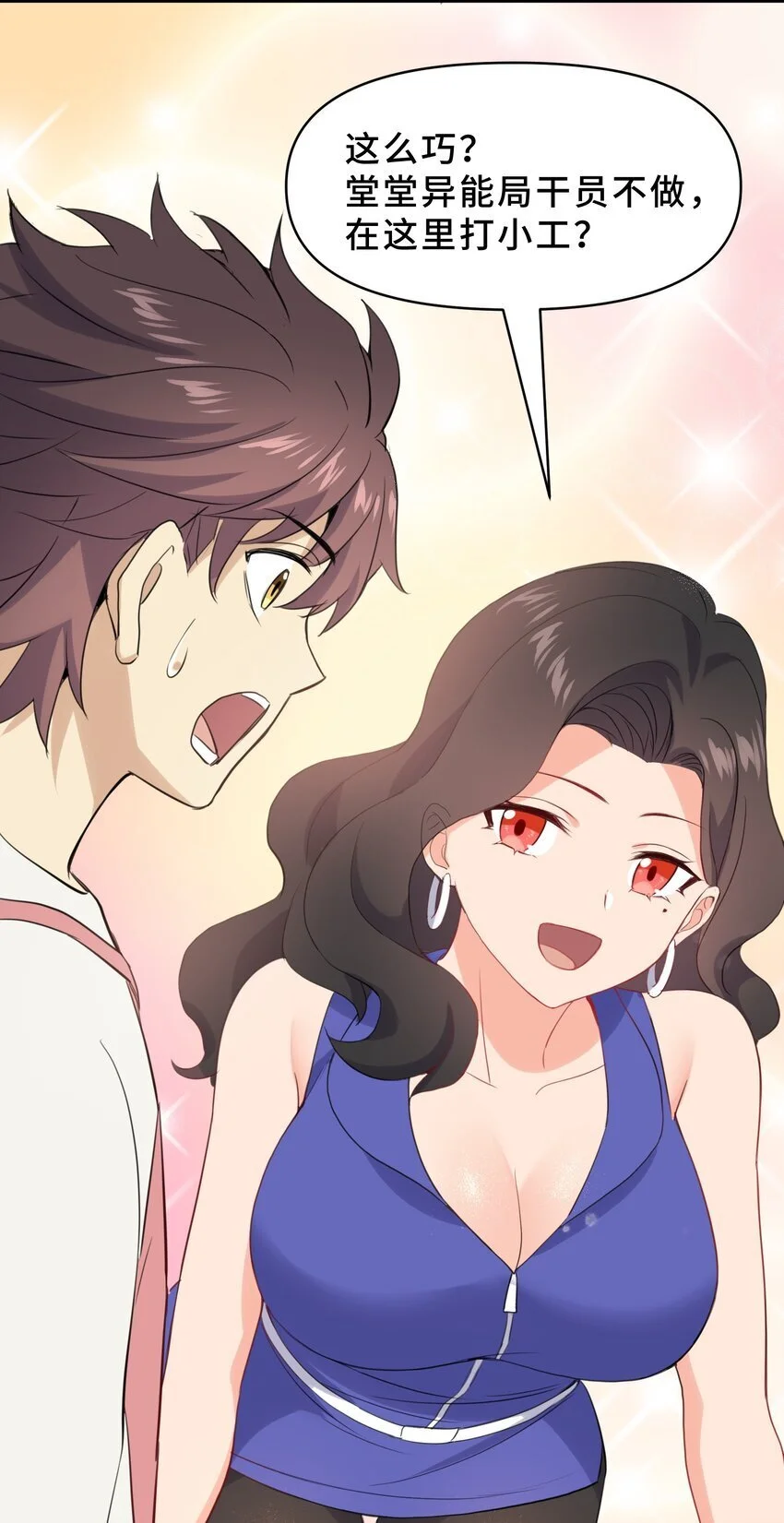 14 第十四话69