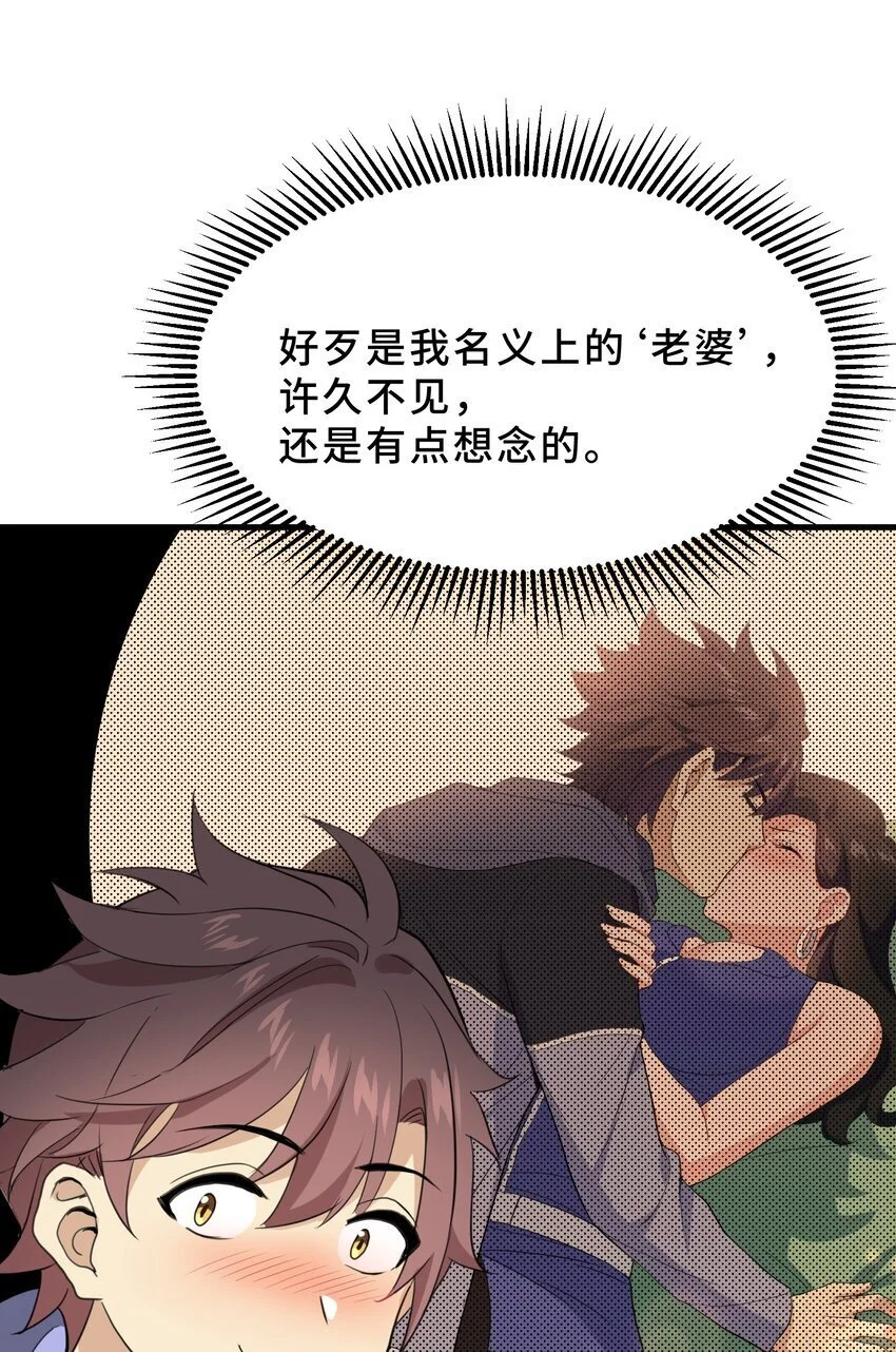 19 第十九话64