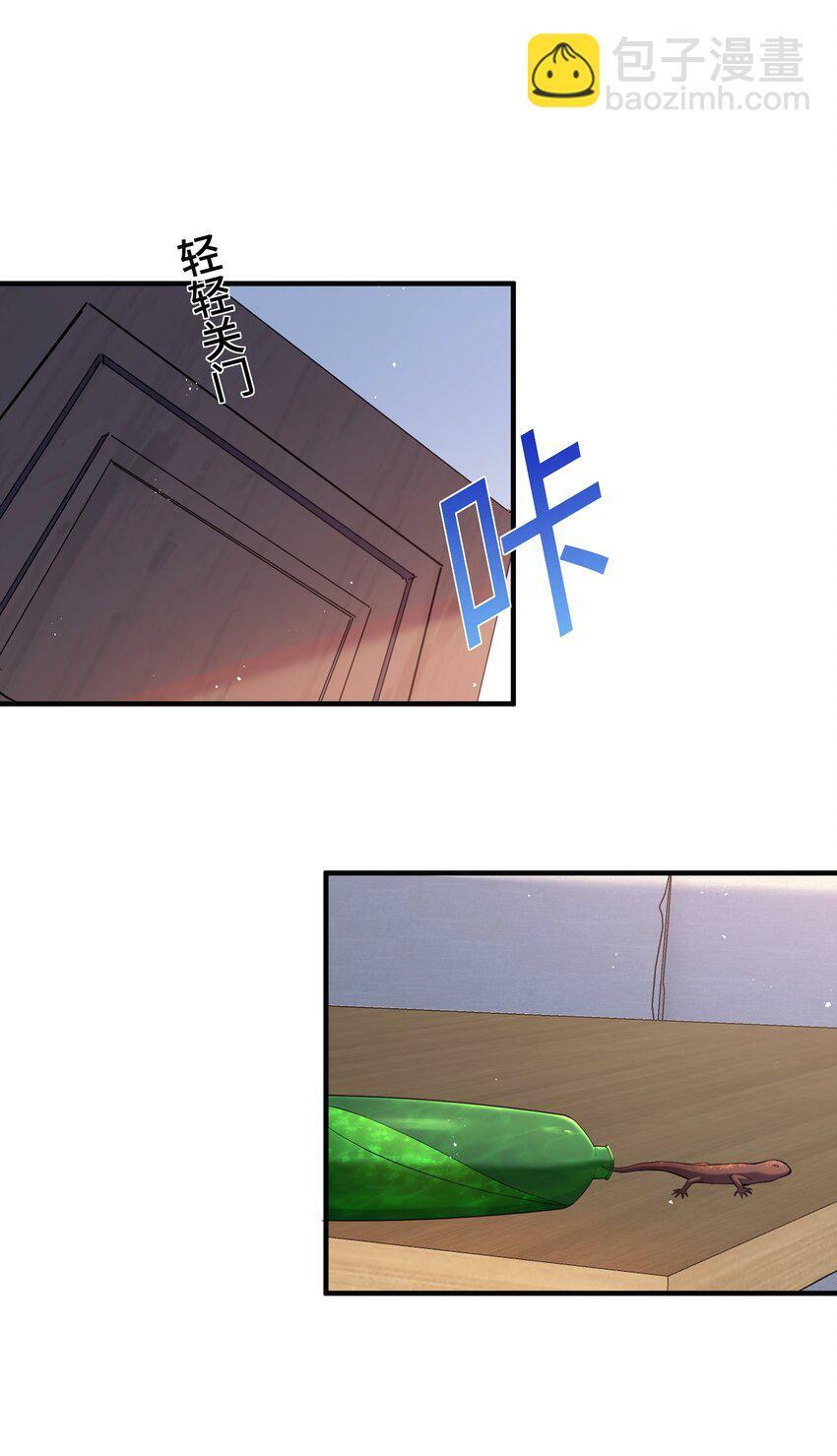 1 第一话66