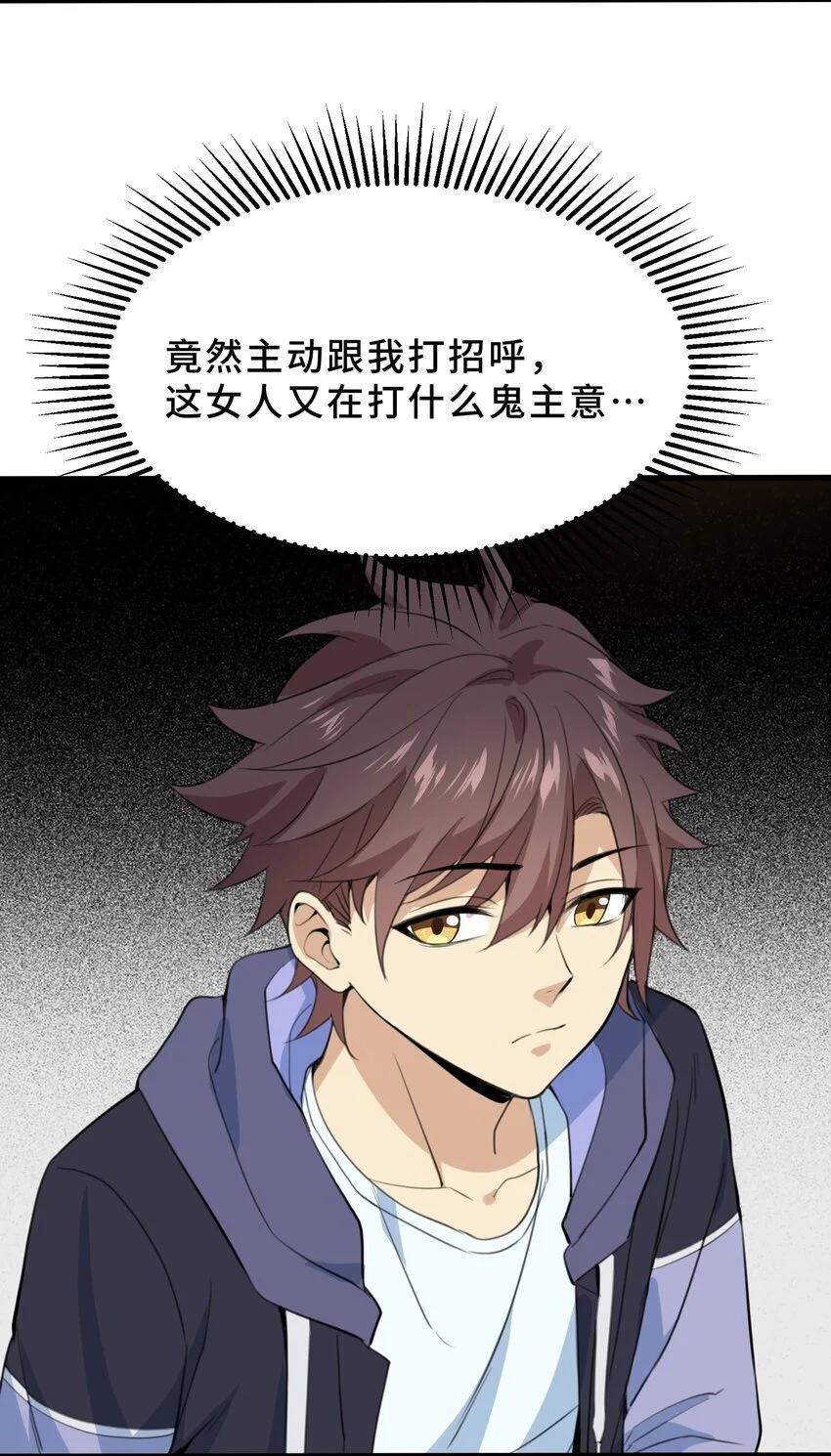 12 第十二话3