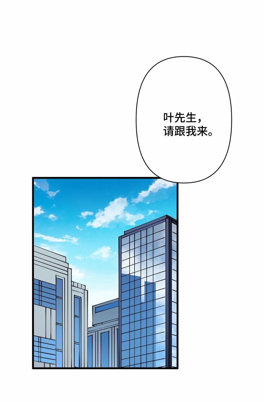 6 第六话0
