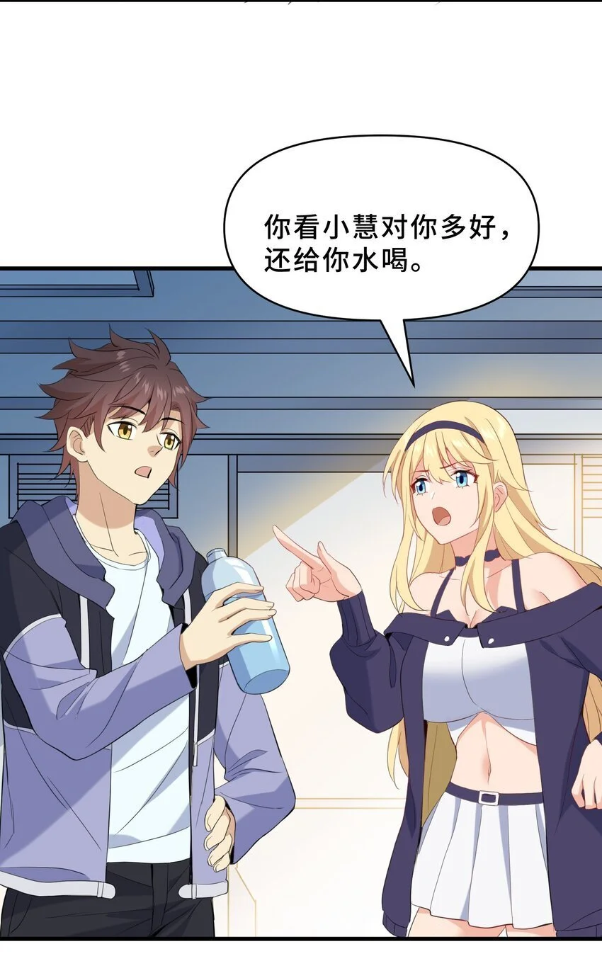 17 第十七话53