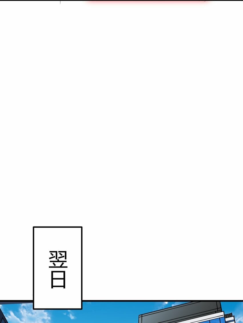 5 第五话25