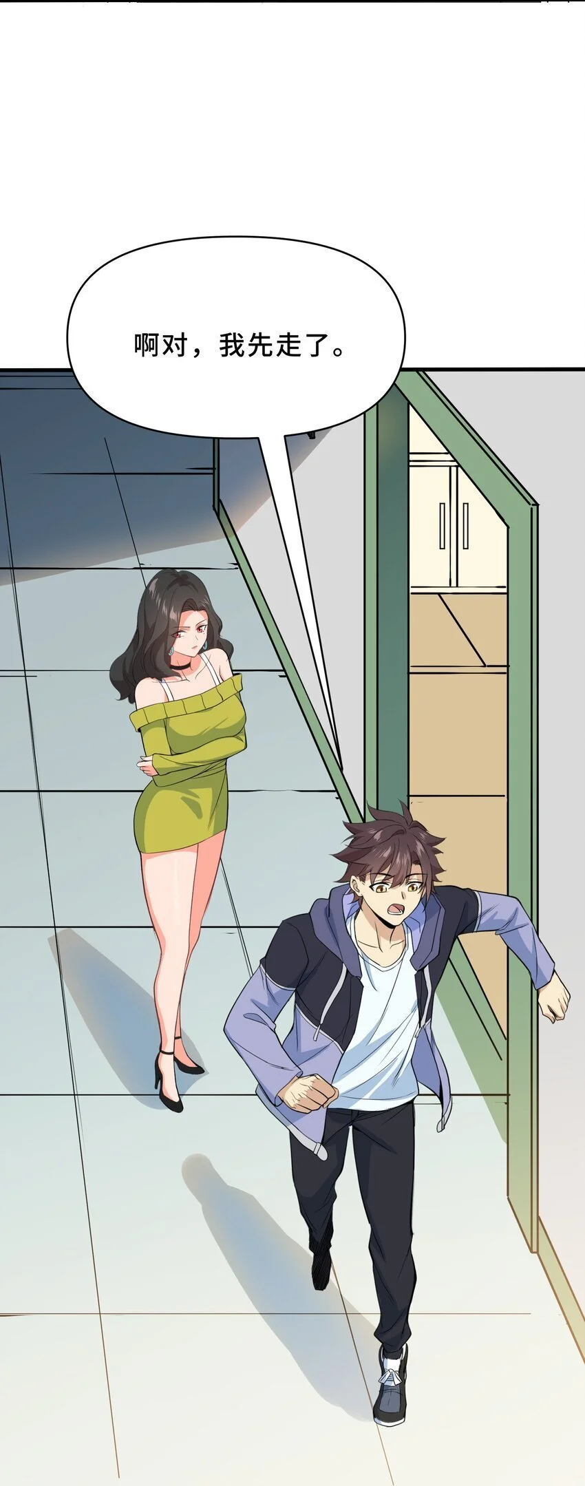 12 第十二话6