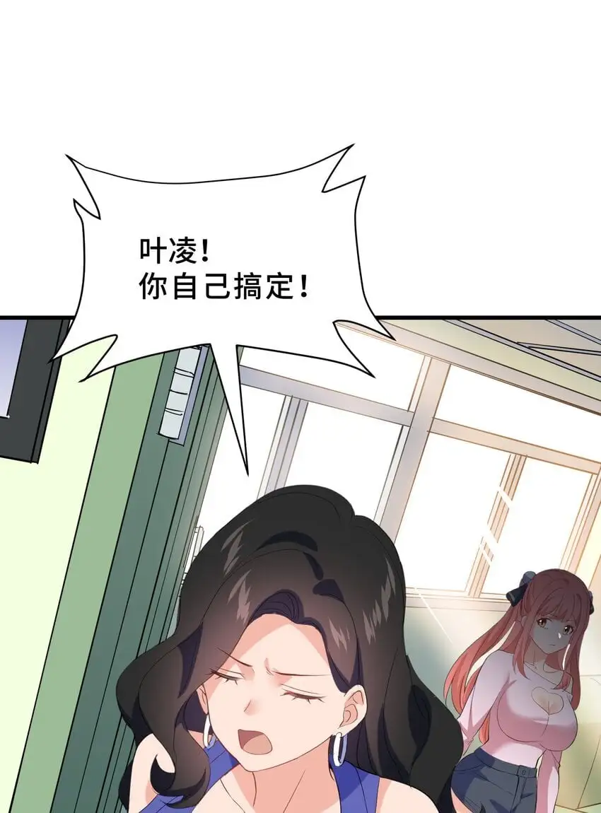 16 第十六话59