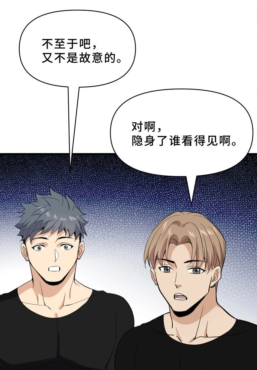 14 第十四话35