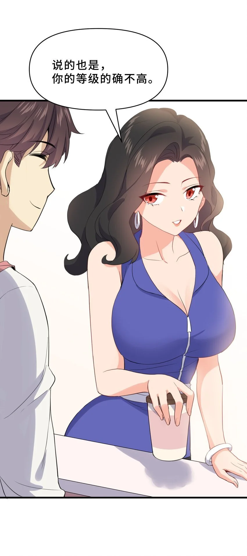 15 第十五话4