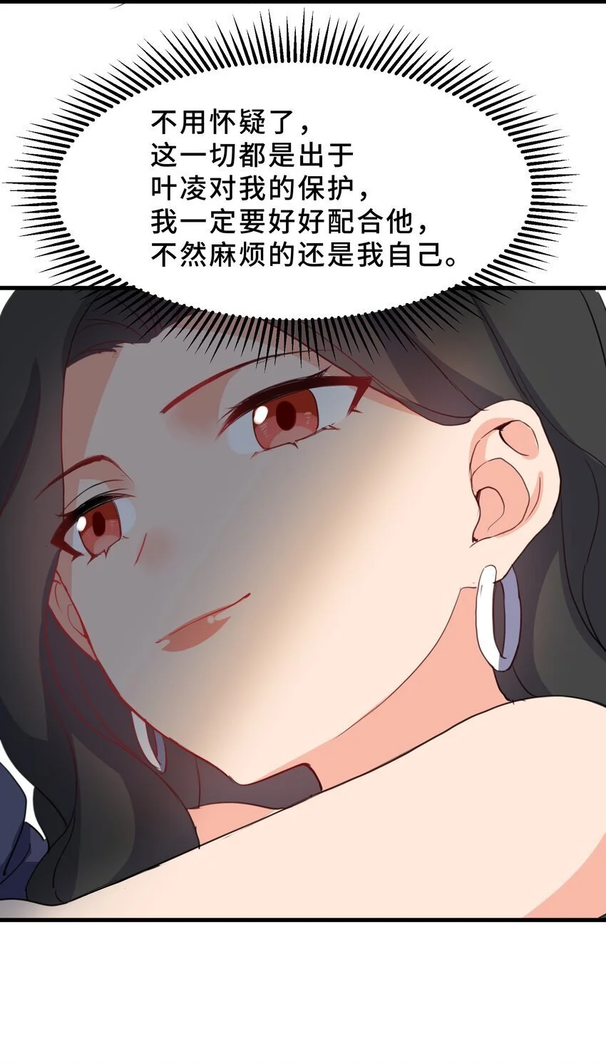 16 第十六话7