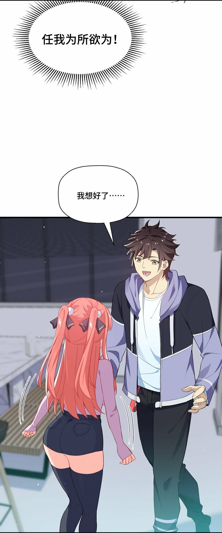 2 第二话63