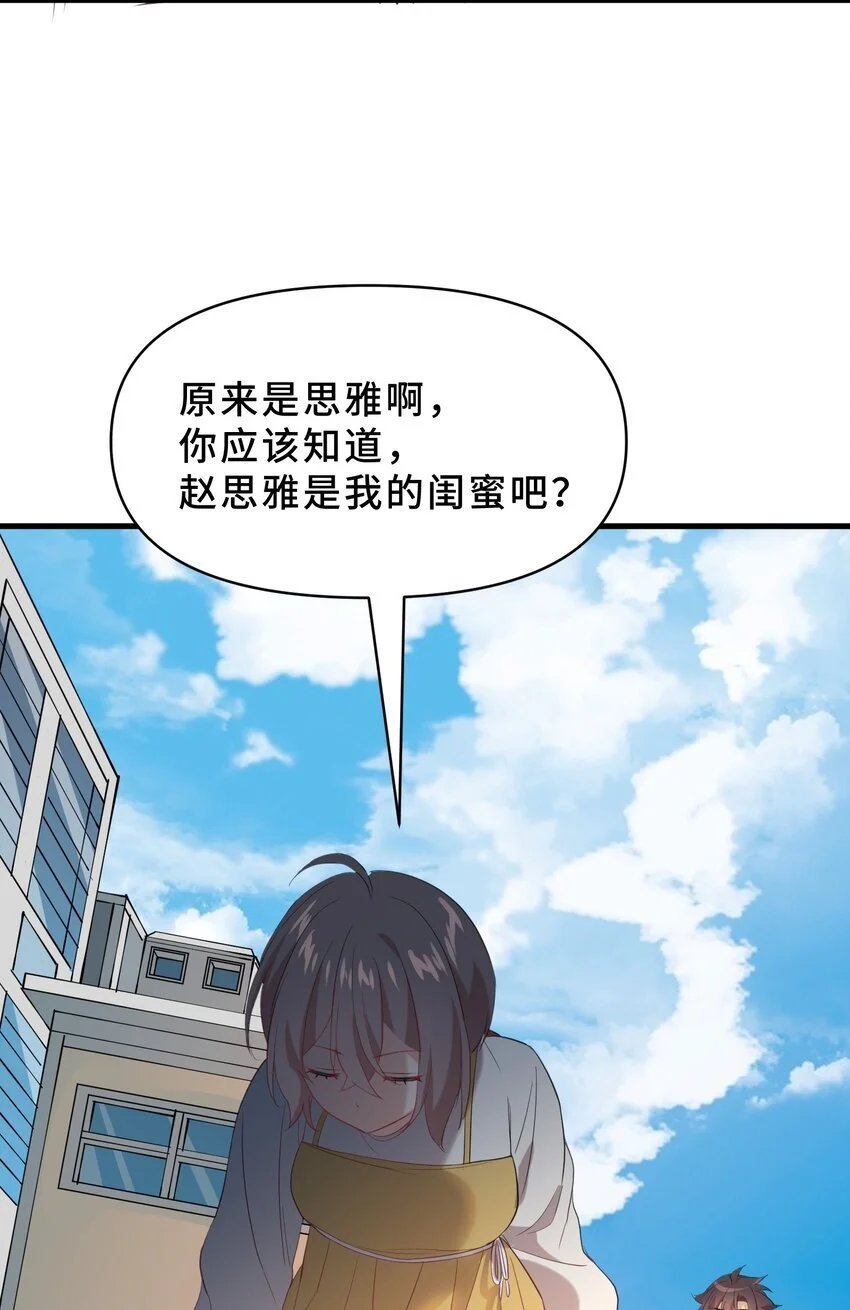 18 第十八话37