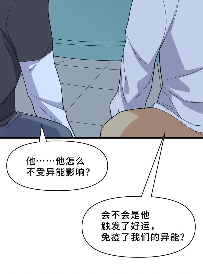 19 第十九话54