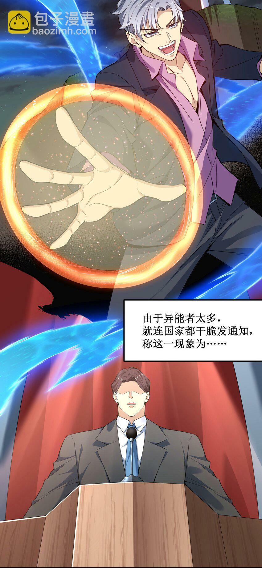1 第一话19