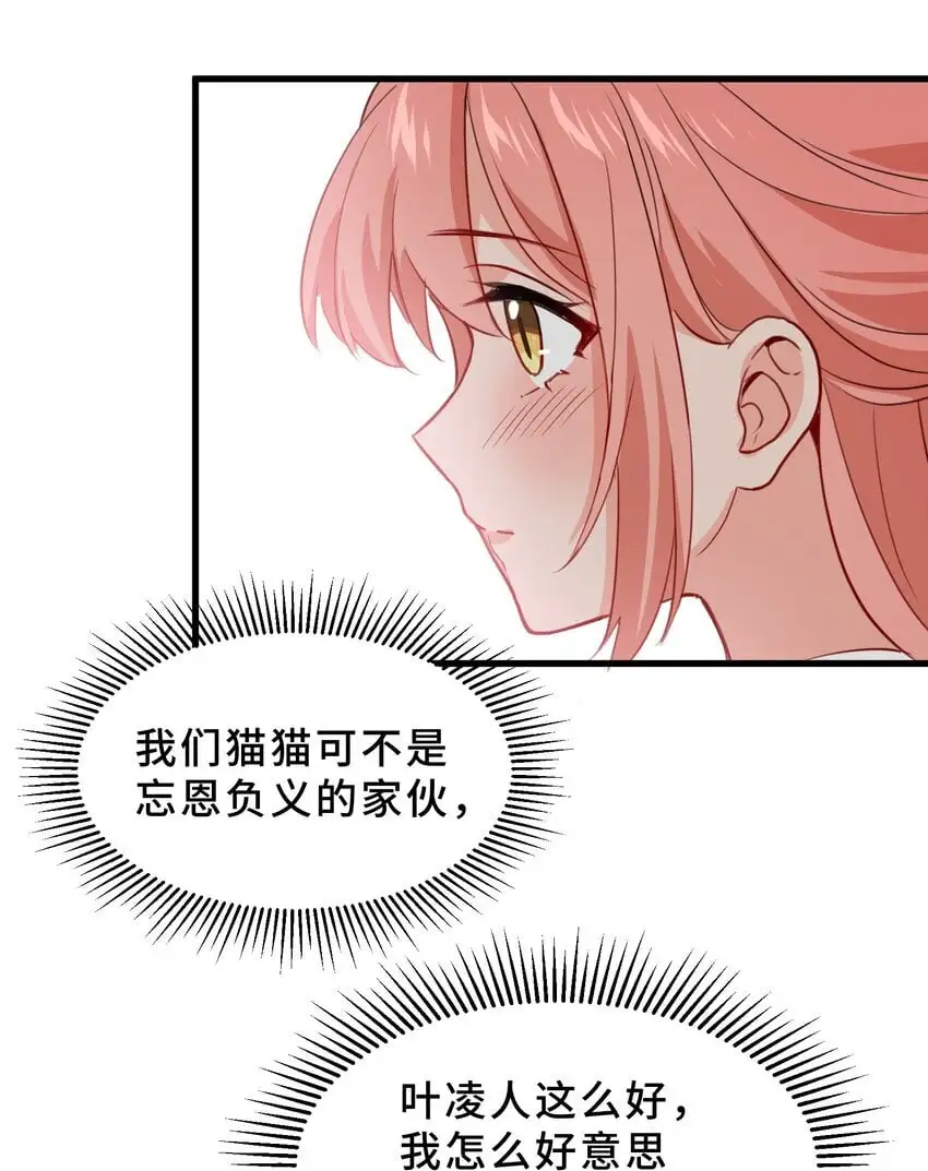 11 第十一话66