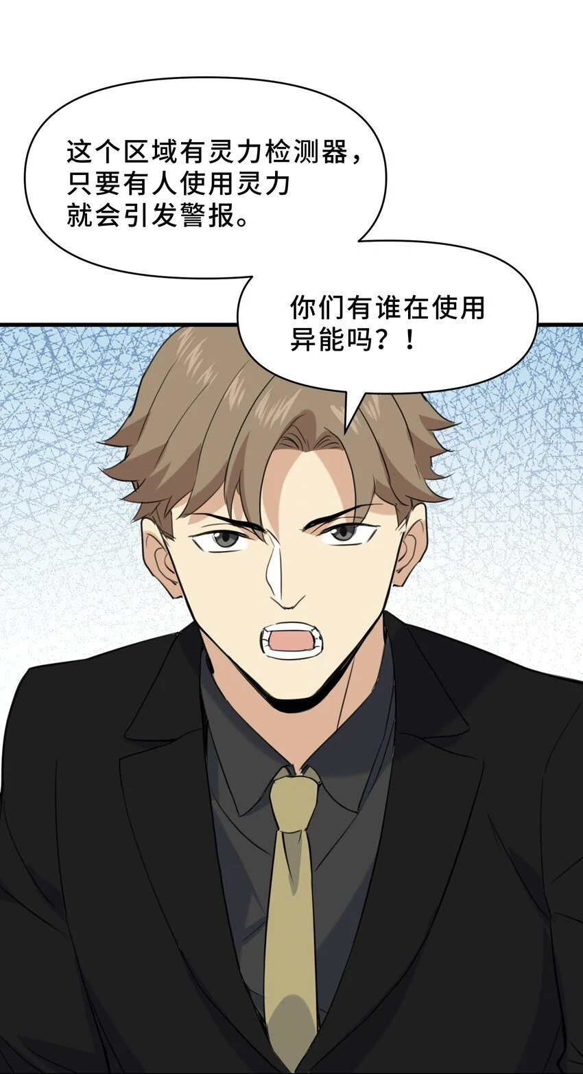 15 第十五话46