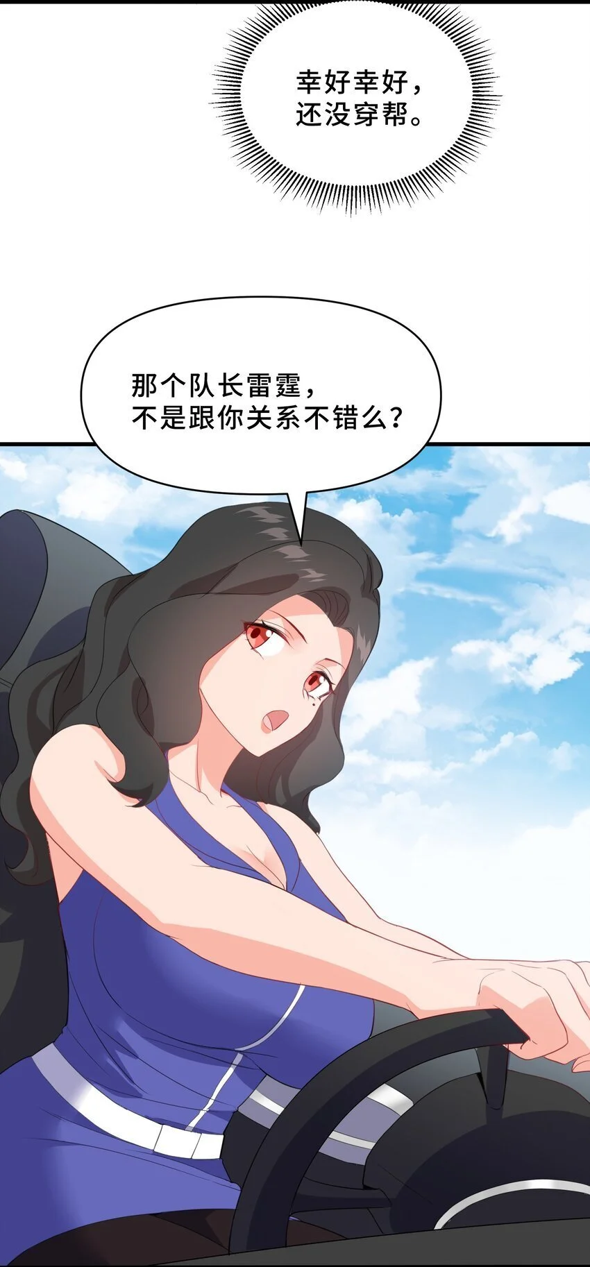 17 第十七话20