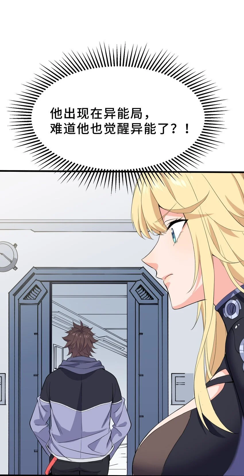 9 第九话31