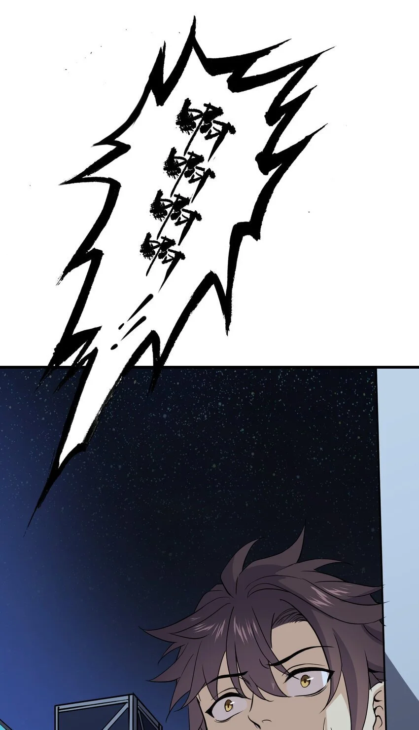10 第十话77
