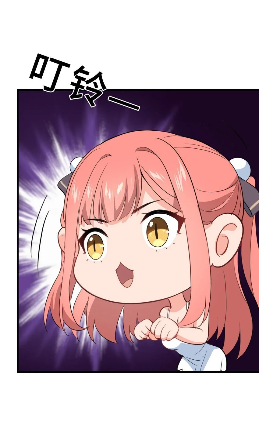 10 第十话44