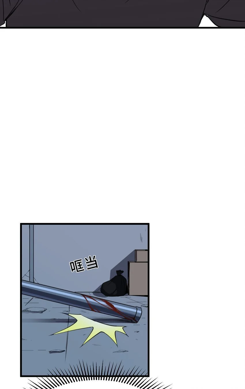 11 第十一话42