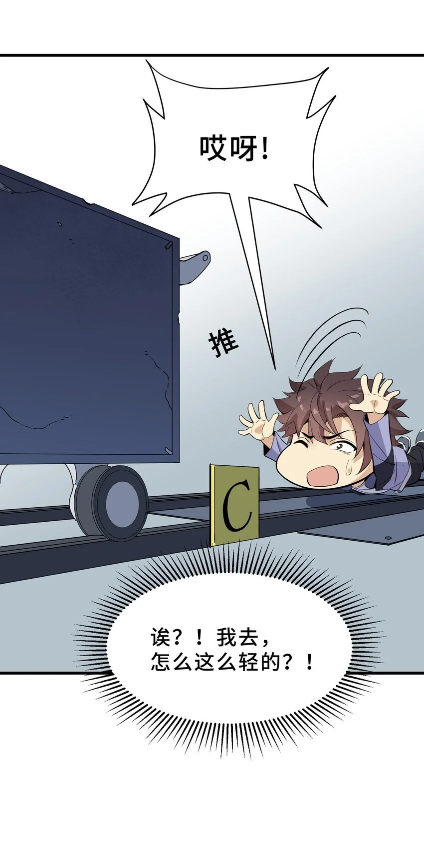 9 第九话61