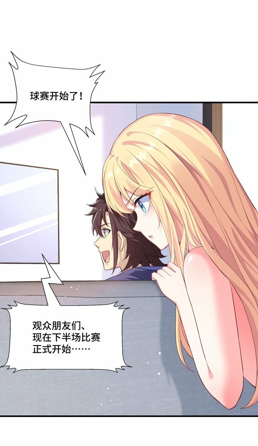 1 第一话57