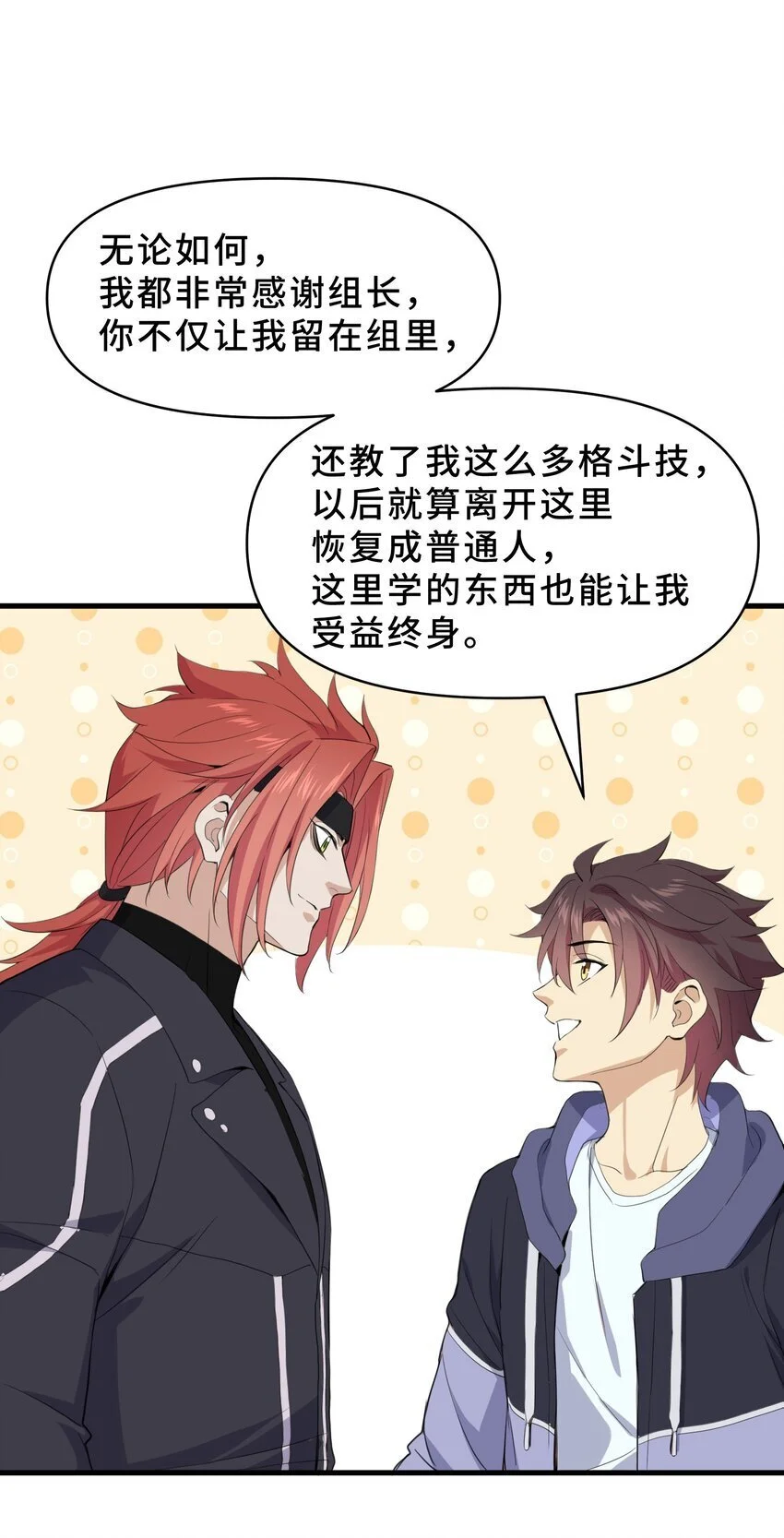 19 第十九话11