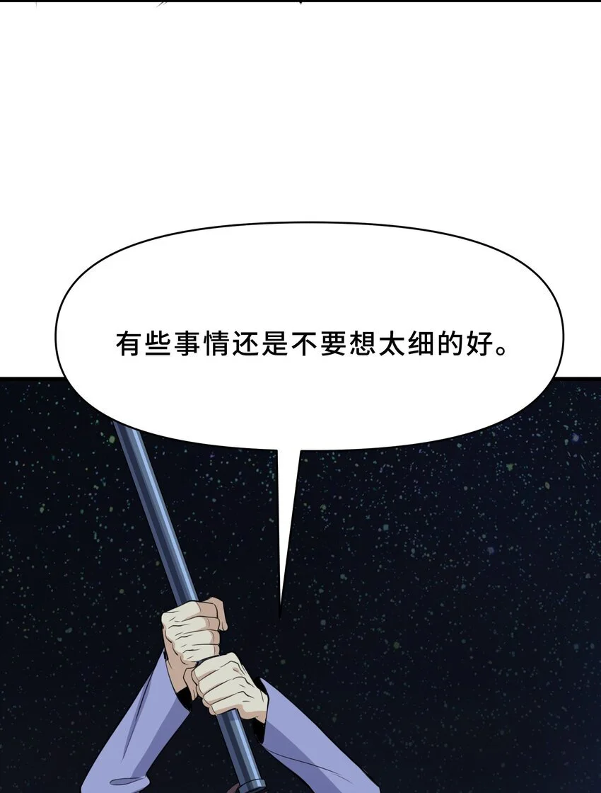 11 第十一话40