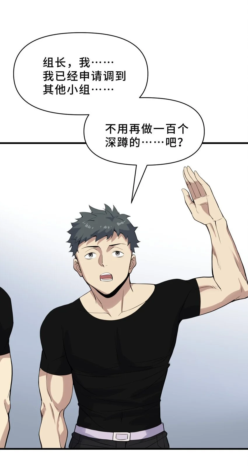 12 第十二话37