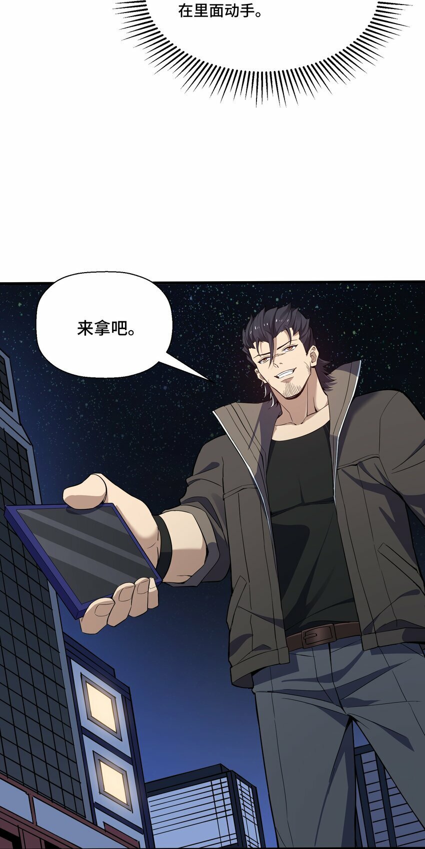 3 第三话63