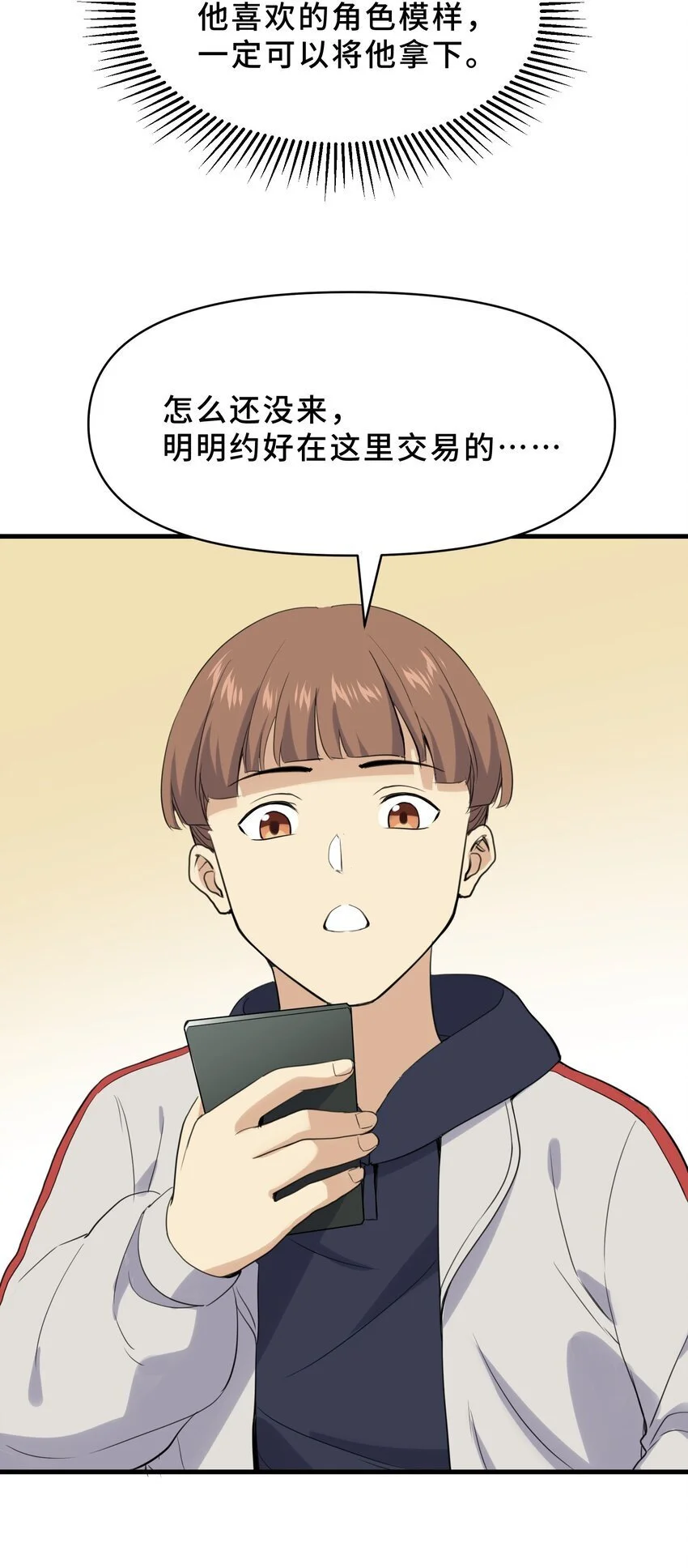 15 第十五话12