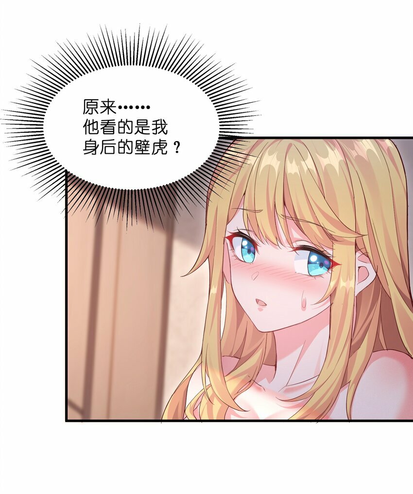 1 第一话43