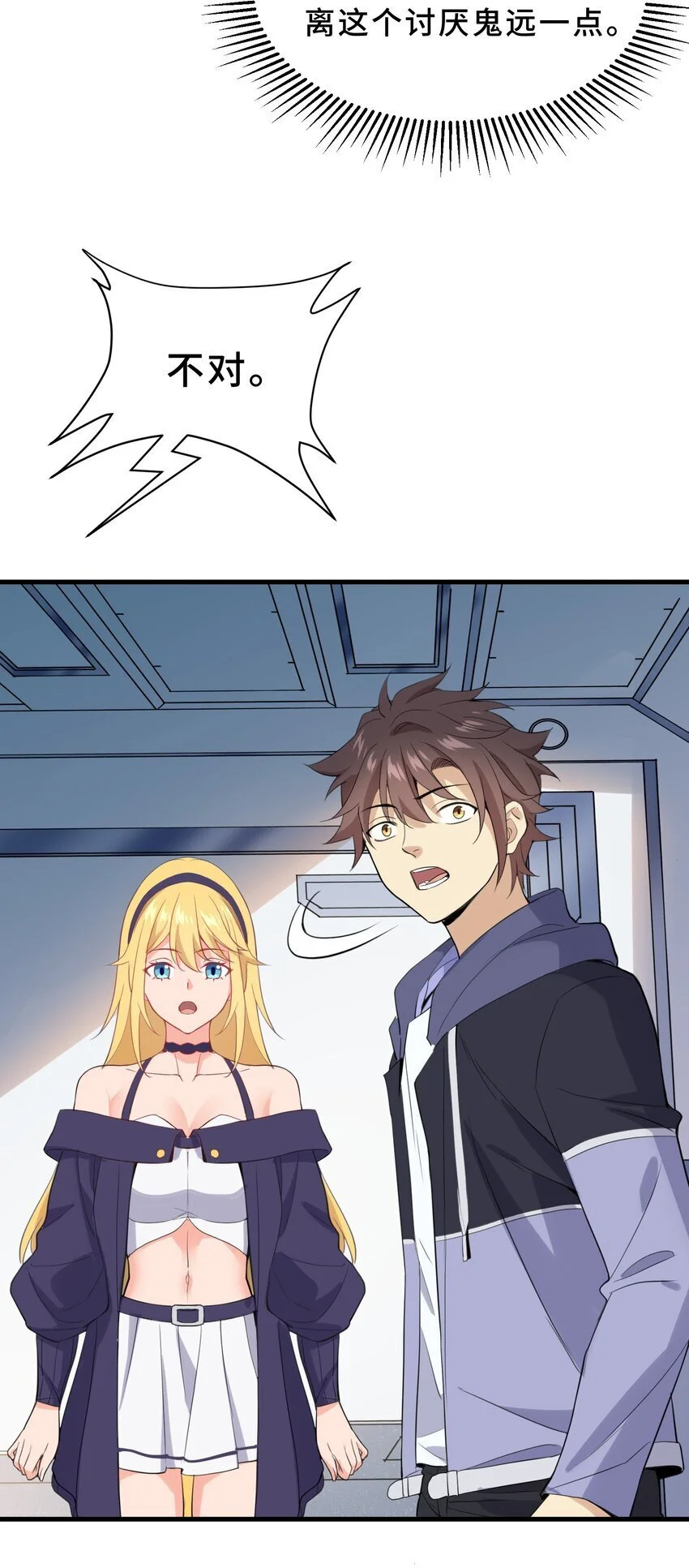 12 第十二话51